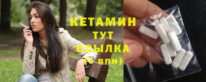 продажа наркотиков  Электроугли  КЕТАМИН VHQ 