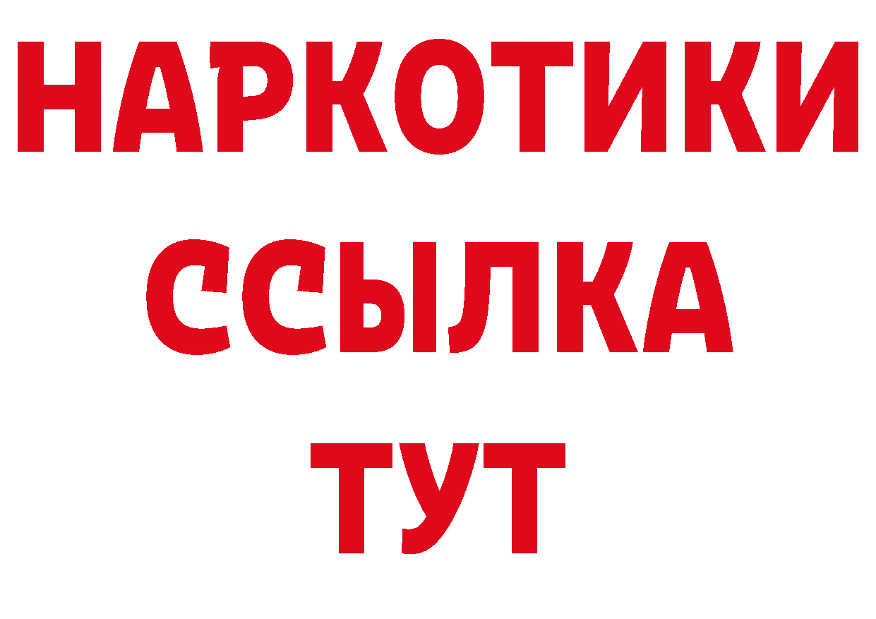 Как найти закладки?  формула Электроугли