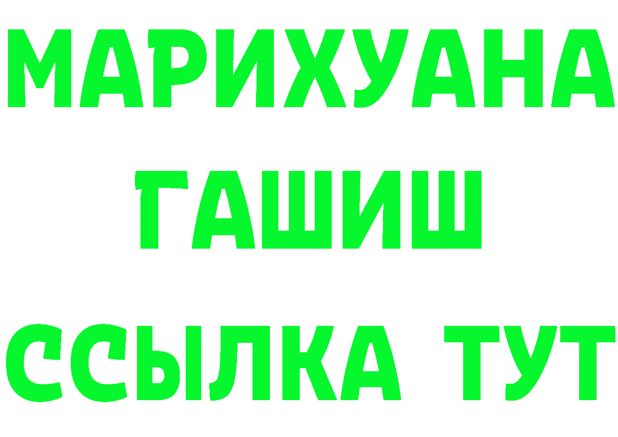 АМФ Розовый как войти площадка KRAKEN Электроугли