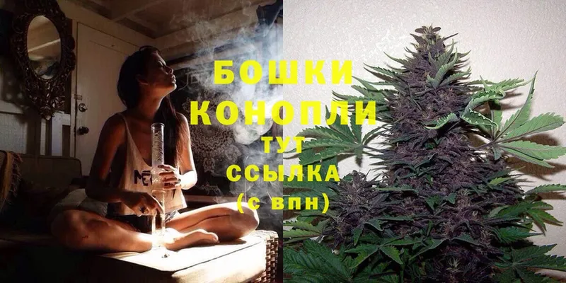 Шишки марихуана Ganja  купить наркотик  Электроугли 